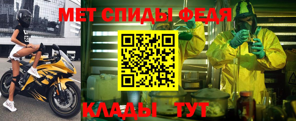 Amphetamine Premium Петропавловск-Камчатский