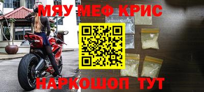 mdma Будённовск