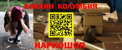 молекула духа Бузулук