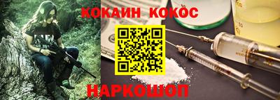 молекула духа Бузулук