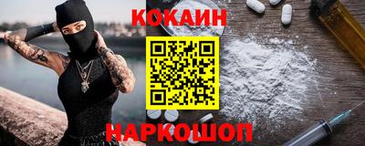 кокс Бугуруслан