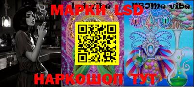 молекула духа Бузулук