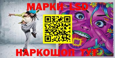 молекула духа Бузулук