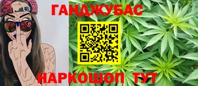 молекула духа Бузулук