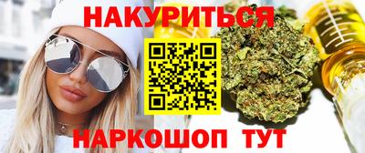 молекула духа Бузулук