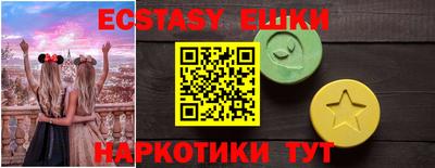 молекула духа Бузулук