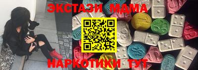 молекула духа Бузулук