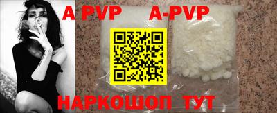 молекула духа Бузулук