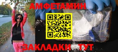 молекула духа Бузулук