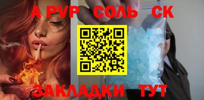 кокс Бугуруслан
