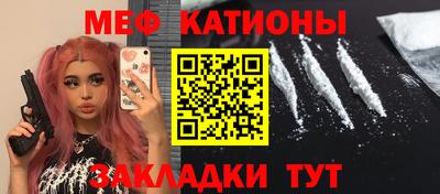 молекула духа Бузулук