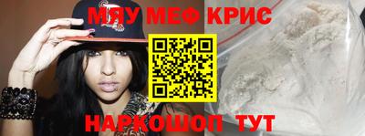 молекула духа Бузулук