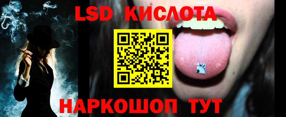Лсд 25 экстази кислота  Лсд 25 экстази кислота  Вход с VPN  Петропавловск-Камчатский 