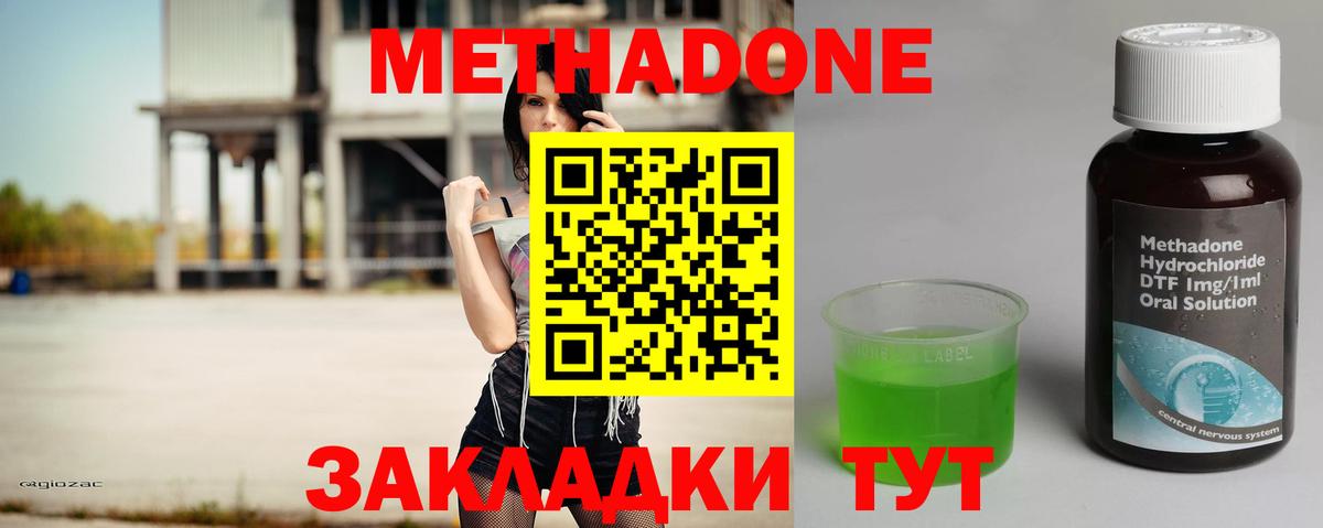 Гашиш  Петропавловск-Камчатский  Alpha PVP СК   ГАШ  Вход с VPN  КЕТАМИН  Меф МЯУ МЯУ   Кокаин 