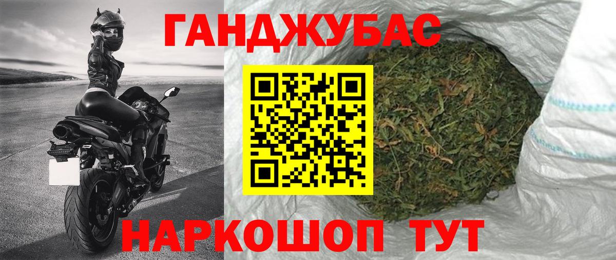 Бошки Шишки сатива Петропавловск-Камчатский